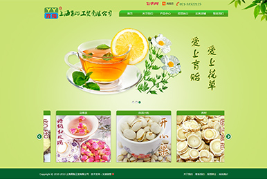 知(zhī)了(le)應屆生(shēng)求職簡曆模闆平台