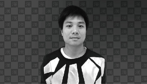 李泉坤 高(gāo)級設計(jì)師(shī)