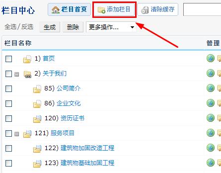 網站(zhàn)制(zhì)作(zuò)教程